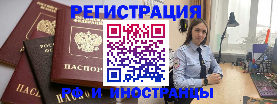 временная регистрация госуслуги в Черноголовке