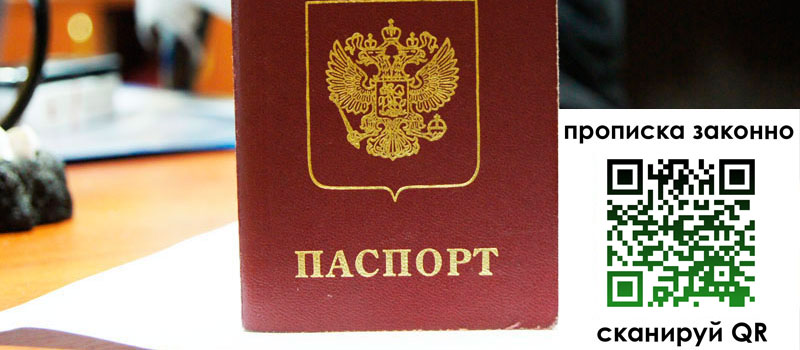 в Черноголовке height= регистрация в Черноголовке